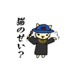 MCヤマネコとDJリス（個別スタンプ：23）