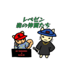 MCヤマネコとDJリス（個別スタンプ：24）