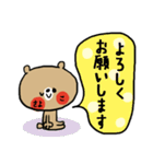 ★さよこさんのスタンプ★（個別スタンプ：18）