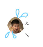 吉野家族 1（個別スタンプ：8）