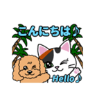 動く♪なごむ♪くーにゃんの湘南Days（個別スタンプ：2）