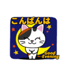 動く♪なごむ♪くーにゃんの湘南Days（個別スタンプ：3）