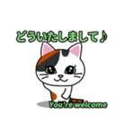 動く♪なごむ♪くーにゃんの湘南Days（個別スタンプ：7）