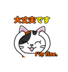動く♪なごむ♪くーにゃんの湘南Days（個別スタンプ：11）