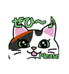 動く♪なごむ♪くーにゃんの湘南Days（個別スタンプ：16）