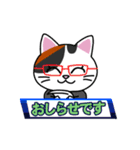 動く♪なごむ♪くーにゃんの湘南Days（個別スタンプ：17）