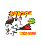 動く♪なごむ♪くーにゃんの湘南Days（個別スタンプ：19）