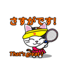 動く♪なごむ♪くーにゃんの湘南Days（個別スタンプ：20）