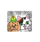 動く♪なごむ♪くーにゃんの湘南Days（個別スタンプ：23）