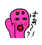 マロたま（個別スタンプ：2）