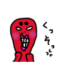 マロたま（個別スタンプ：7）