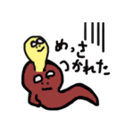マロたま（個別スタンプ：13）