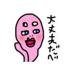 マロたま（個別スタンプ：32）