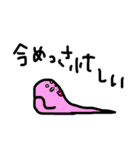 マロたま（個別スタンプ：37）