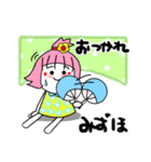 みずほさんが使うスタンプ♪（個別スタンプ：9）