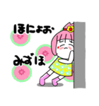 みずほさんが使うスタンプ♪（個別スタンプ：23）