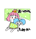 ふみかさんが使うスタンプ♪（個別スタンプ：9）