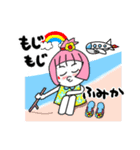 ふみかさんが使うスタンプ♪（個別スタンプ：12）