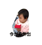 1109baby（個別スタンプ：3）