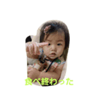 1109baby（個別スタンプ：5）