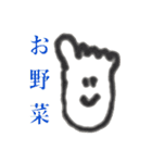 あしと仲間のスタンプ（個別スタンプ：2）