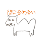 あしと仲間のスタンプ（個別スタンプ：5）
