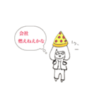 あしと仲間のスタンプ（個別スタンプ：22）