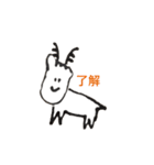 あしと仲間のスタンプ（個別スタンプ：28）