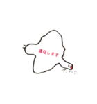 あしと仲間のスタンプ（個別スタンプ：39）