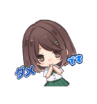 サークルの鍵を管理してくれる若葉ちゃん（個別スタンプ：5）