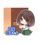 サークルの鍵を管理してくれる若葉ちゃん（個別スタンプ：7）