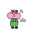 moofah（個別スタンプ：6）