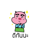 moofah（個別スタンプ：15）