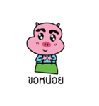 moofah（個別スタンプ：16）