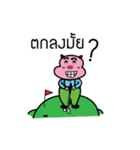 moofah（個別スタンプ：20）