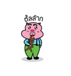moofah（個別スタンプ：26）
