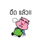 moofah（個別スタンプ：28）
