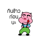 moofah（個別スタンプ：29）