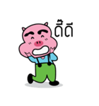 moofah（個別スタンプ：33）