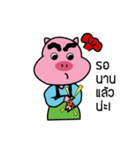 moofah（個別スタンプ：36）