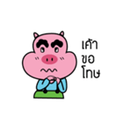 moofah（個別スタンプ：37）