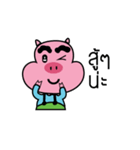 moofah（個別スタンプ：38）