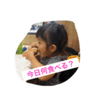 山田ファミリーです（個別スタンプ：12）