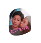 山田ファミリーです（個別スタンプ：14）