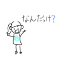 私はのんびりと生きる。（個別スタンプ：6）