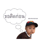Nong JomTup（個別スタンプ：1）