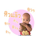 Nong JomTup（個別スタンプ：2）