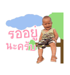 Nong JomTup（個別スタンプ：3）