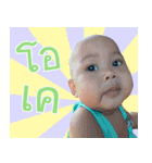 Nong JomTup（個別スタンプ：5）