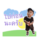 Nong JomTup（個別スタンプ：7）